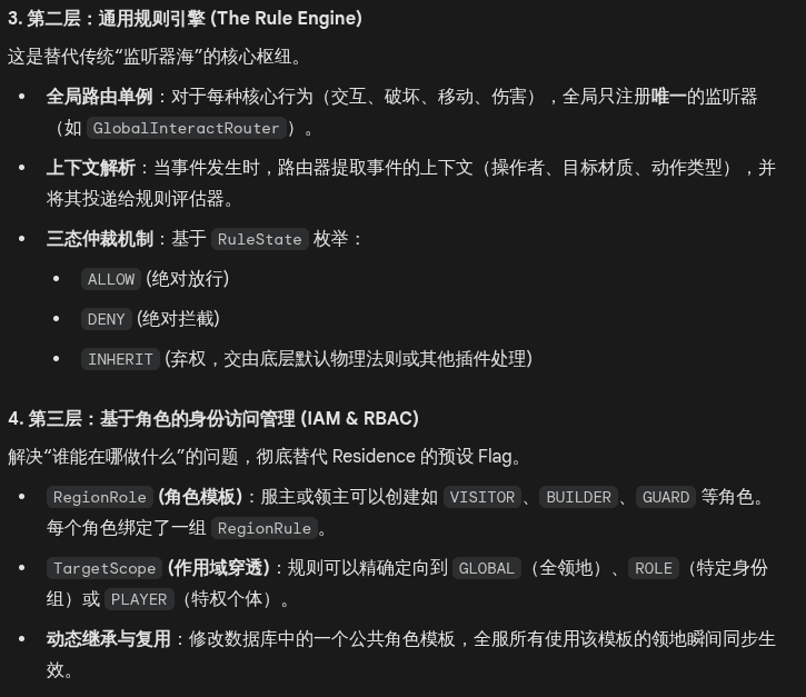 核心其实就这两点,别的都是附带的