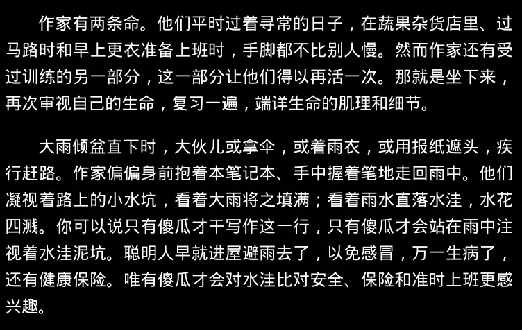 娜塔莉的《写出我心》那本书，虽然是很久以前阅读时的截图了
